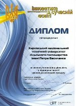Promotion of quality management system