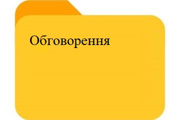 Забезпечення якості освіти