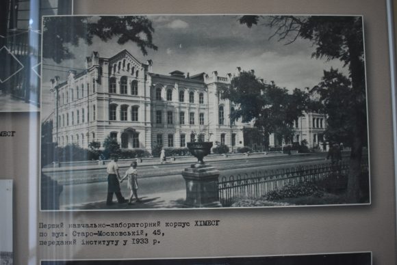 До 90-річчя університету
