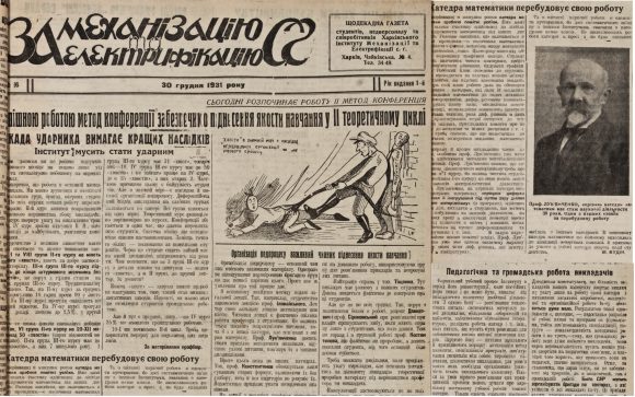 WHAT THE FIRST NEWSPAPER OF KHIMEА WROTE ABOUT