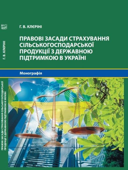 PUBLICATIONS OF OUR SCIENTISTS