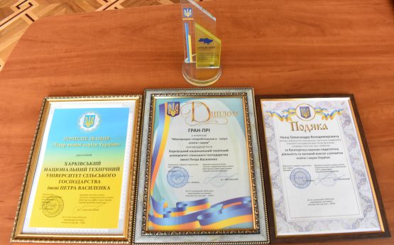 ХНТУСГ — лідер вищої освіти України