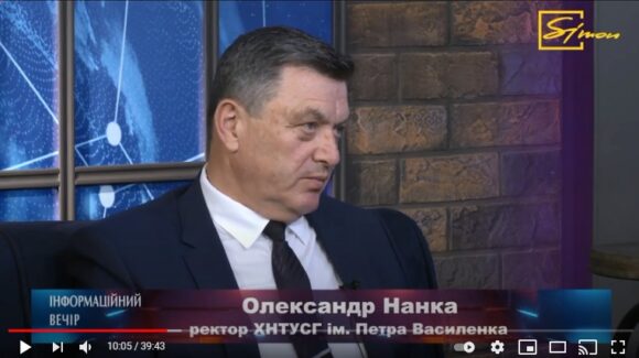 Відеофайл. Хто і навіщо хочуть об’єднати 4 харківські виші?